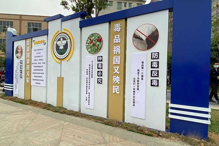 规划禁毒文化公园需策划好这几方面的设计