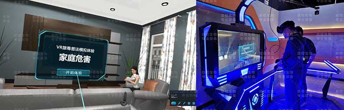 禁毒VR可以生动形象的展示 禁毒VR可以生动形象的展示