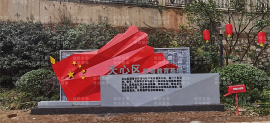 禁毒文化主题公园规划与设计