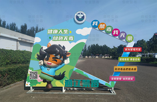 智能科技设备 智能科技设备