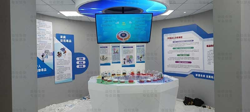 社会互动,构建禁毒网络 社会互动,构建禁毒网络