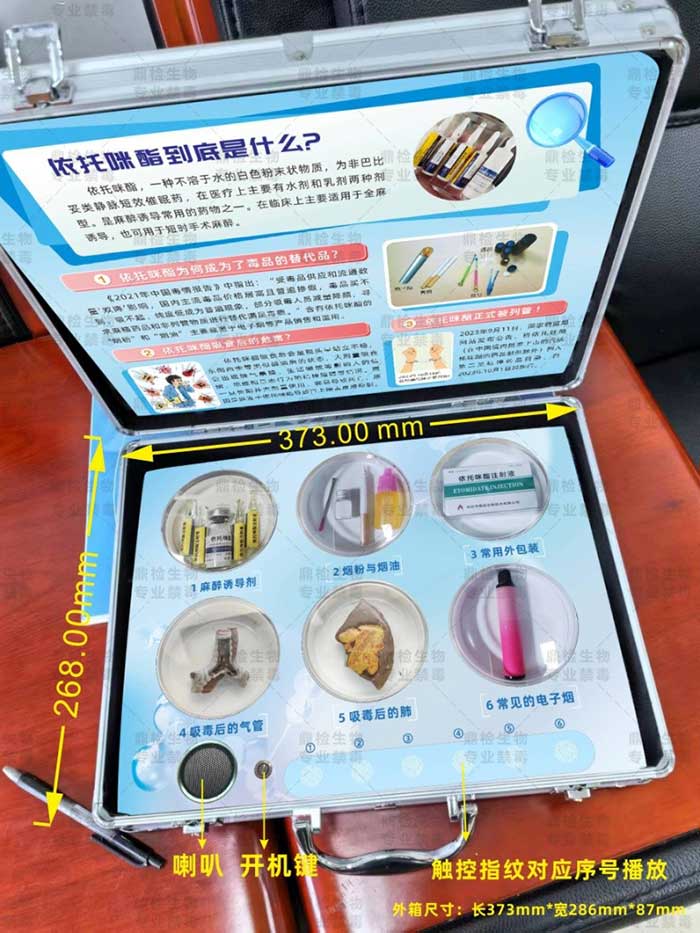 禁毒教育基地设备的种类主要分为三大类